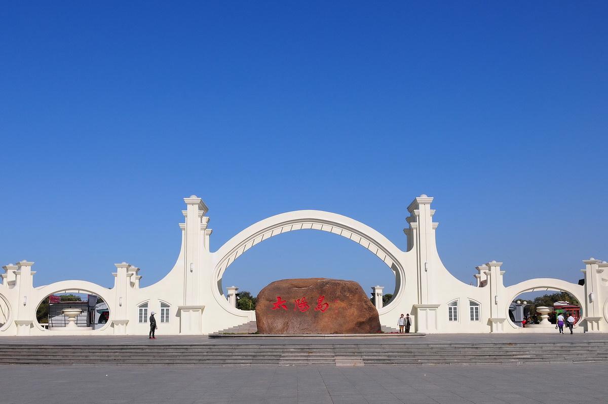 上海太阳岛风景区图片