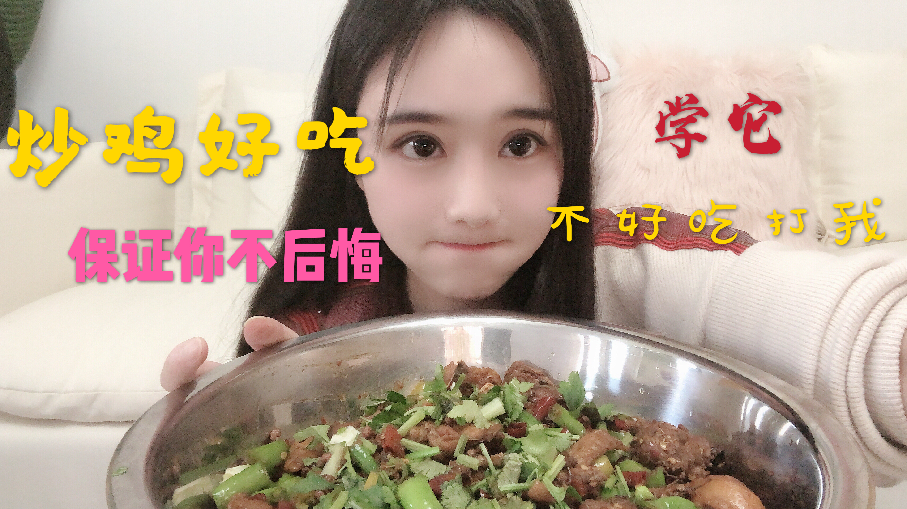 不用一滴水做好麻辣鸡!炒鸡好吃,一盆不吃,比餐厅的都好吃!