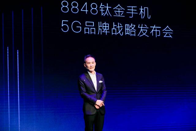 王石在8848发布会发言曝光 畅谈"那些年"的激情岁月