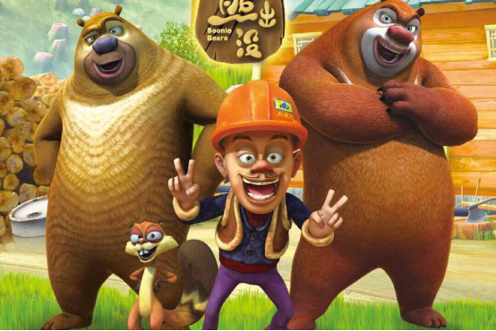 森林的坚定保护着,打到光头强,熊大和熊二的欢乐故事