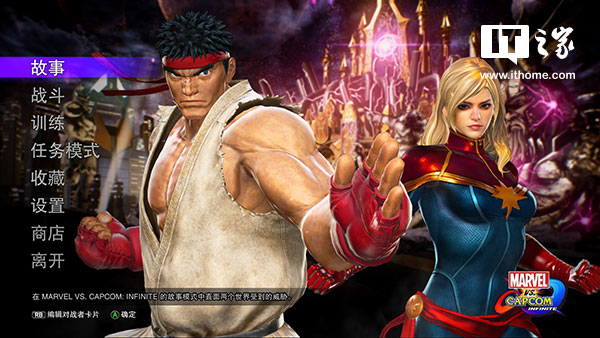 《漫画英雄vs卡普空:无限》销量不如预期