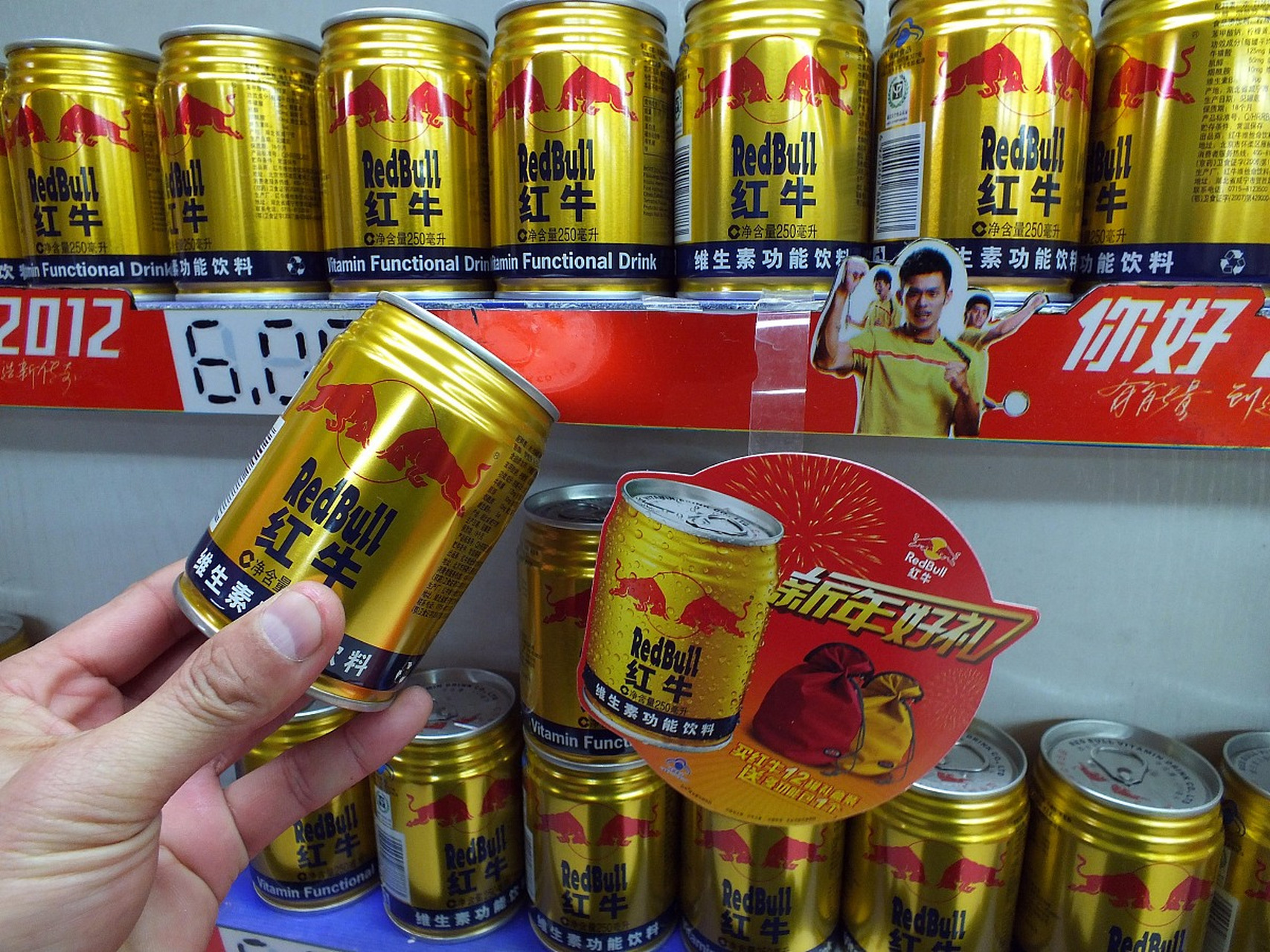 《中国红牛十问泰国天丝》中有几个涉及知识产权的地方,尤其是商标