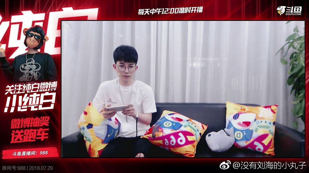 斗鱼主播:小纯白已经露脸 骚白还会远吗