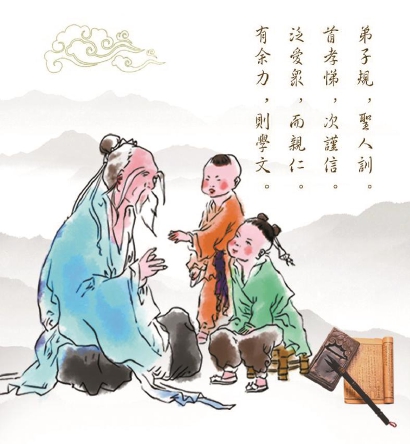 《弟子规》如何教人"走上正道"