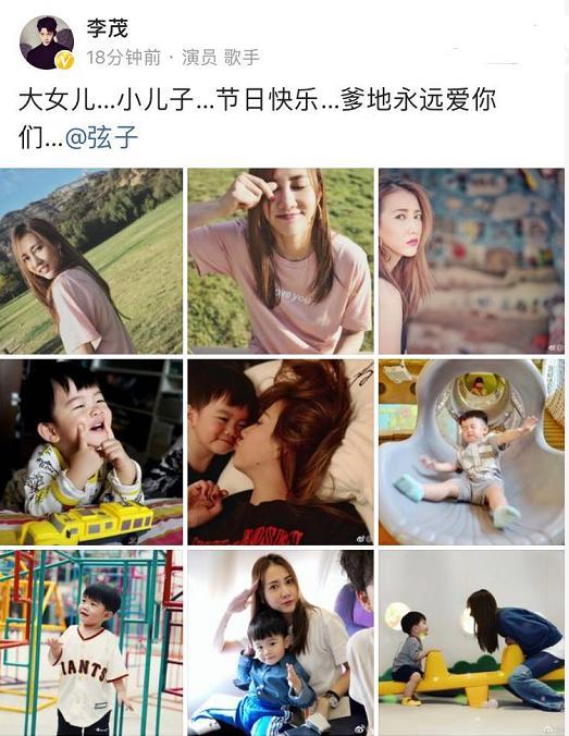 李茂老婆叫什么(李茂老婆叫什么名字)