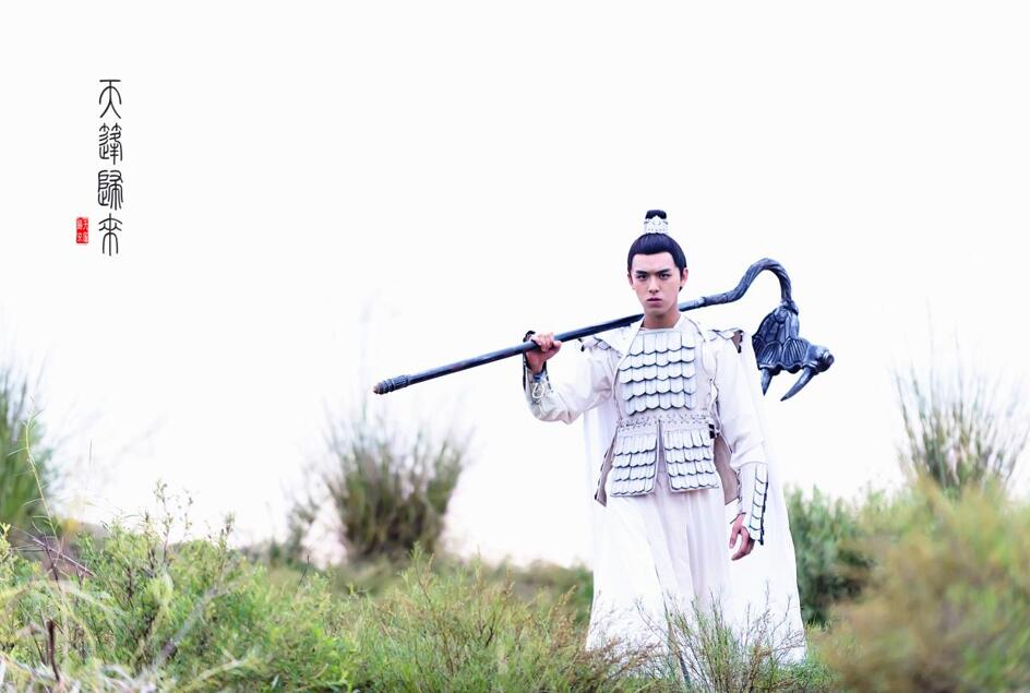 《天蓬归来》11月2日优酷上线 脑洞大开别有一番真情意