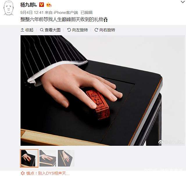 德云社“头九”深夜聚餐,拜师六年齐齐发文感恩郭德纲:师恩如海 德云社“头九”深夜聚餐,拜师六年齐齐发文感恩郭德纲:师恩如海