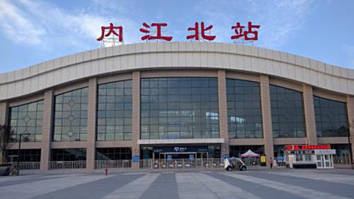 四川省内江市主要的四座火车站一览