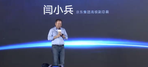 京东闫小兵称赞荣耀智慧屏:将成为家庭智慧中心