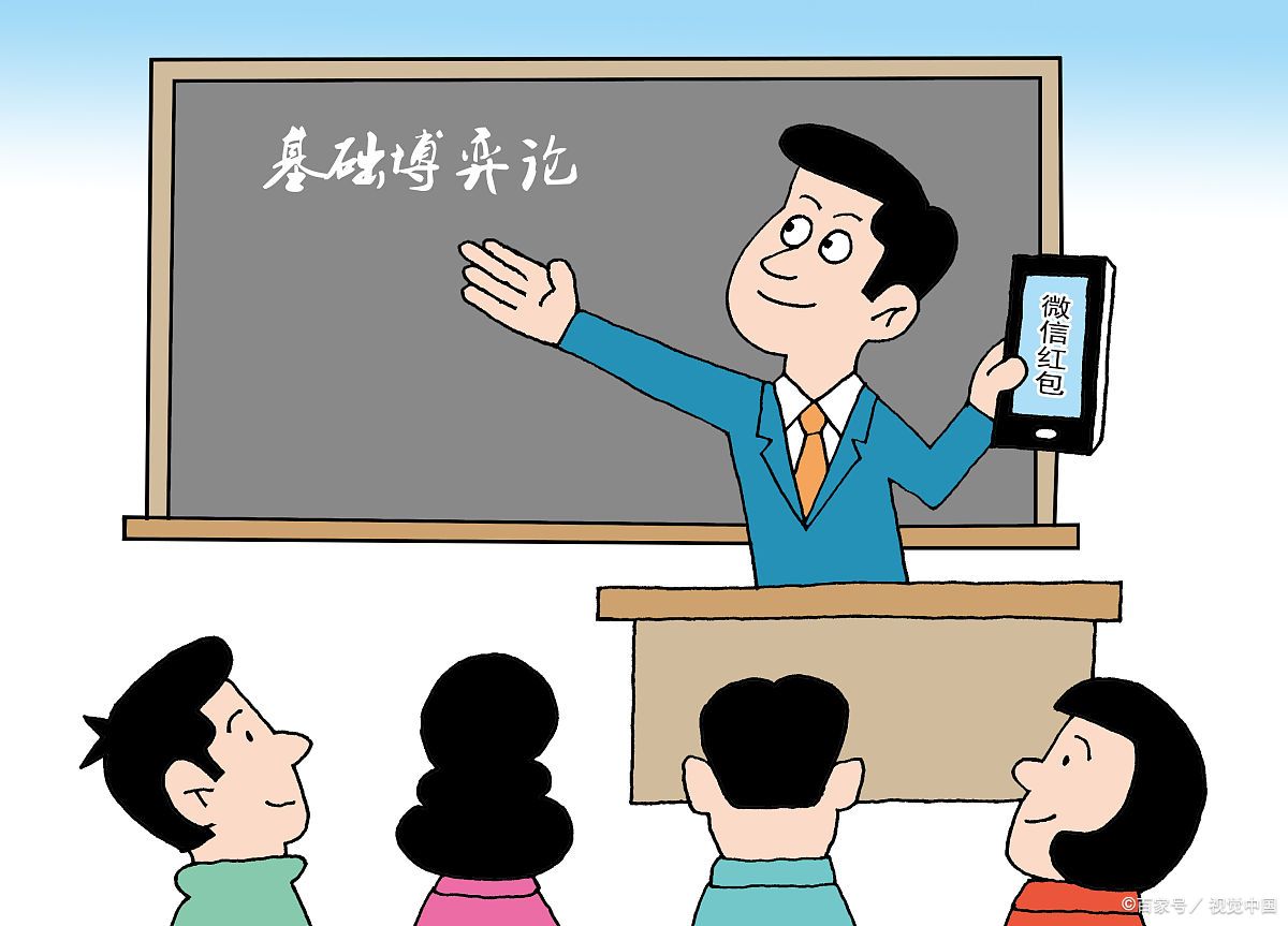 如果取消高中政治课程,会有什么严重的后果吗?