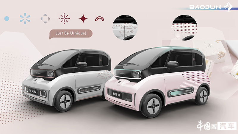 新宝骏e300/e300plus将于5月正式上市