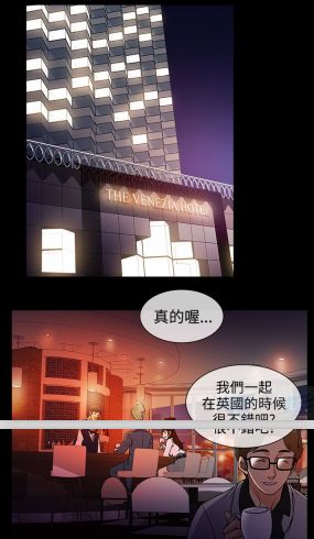 韩漫(任性前妻)&完整版 无家可归的男主人,遇上泼辣的前妻