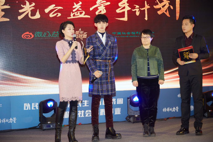 《等着我》舒冬助力公益事业,现身慈善晚会,见证榜样的力量!