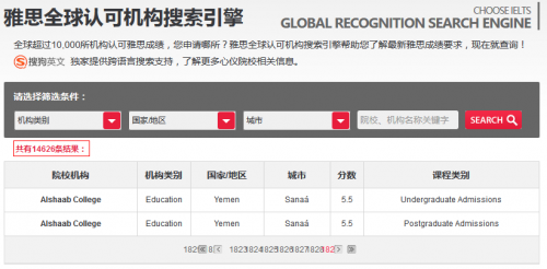 PTE考试和雅思选哪个？先分清区别！