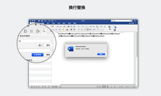 axure 教程:轻松导出图标字体所有图标