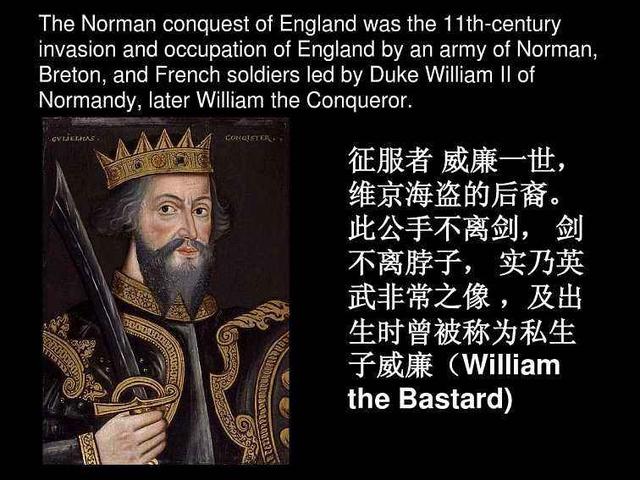 诺曼征服与金雀花王朝,英国与法国早期的恩恩怨怨