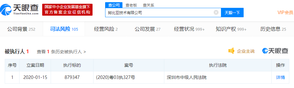 如何查别人跳票信息=怎么可以查到别人的购票信息