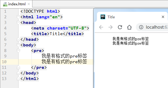 html常用标签—一个不被程序员认为是编程语言的语言