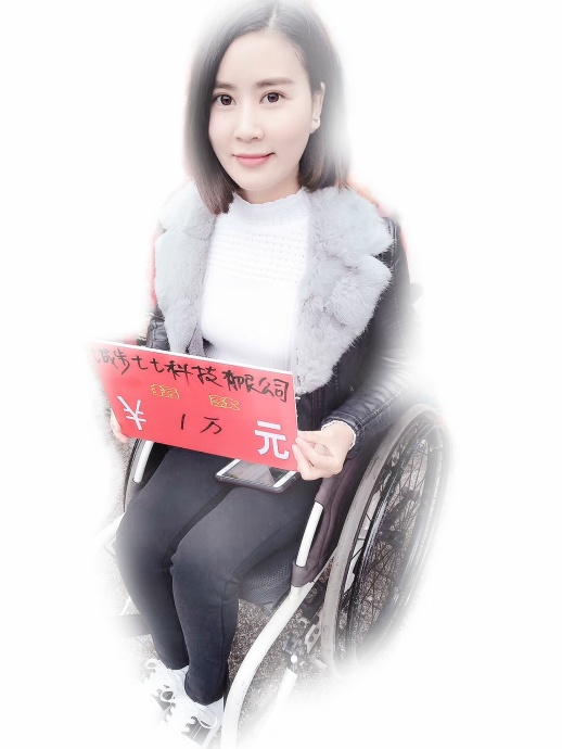 【青春8090】杨淑亭:轮椅上的"最美扶贫人"