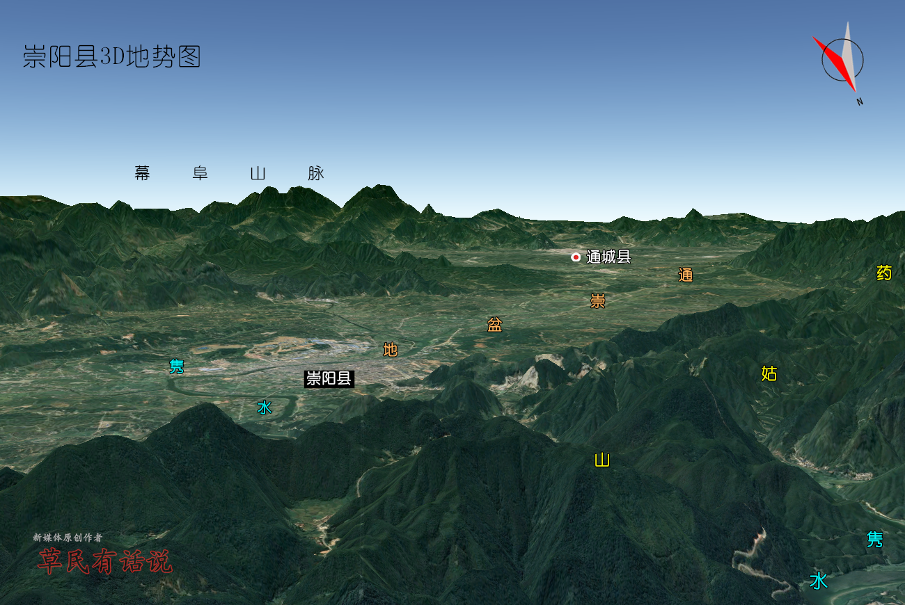 湖北咸宁六县市高清3d地势:咸宁,嘉鱼,赤壁,崇阳,通城,通山