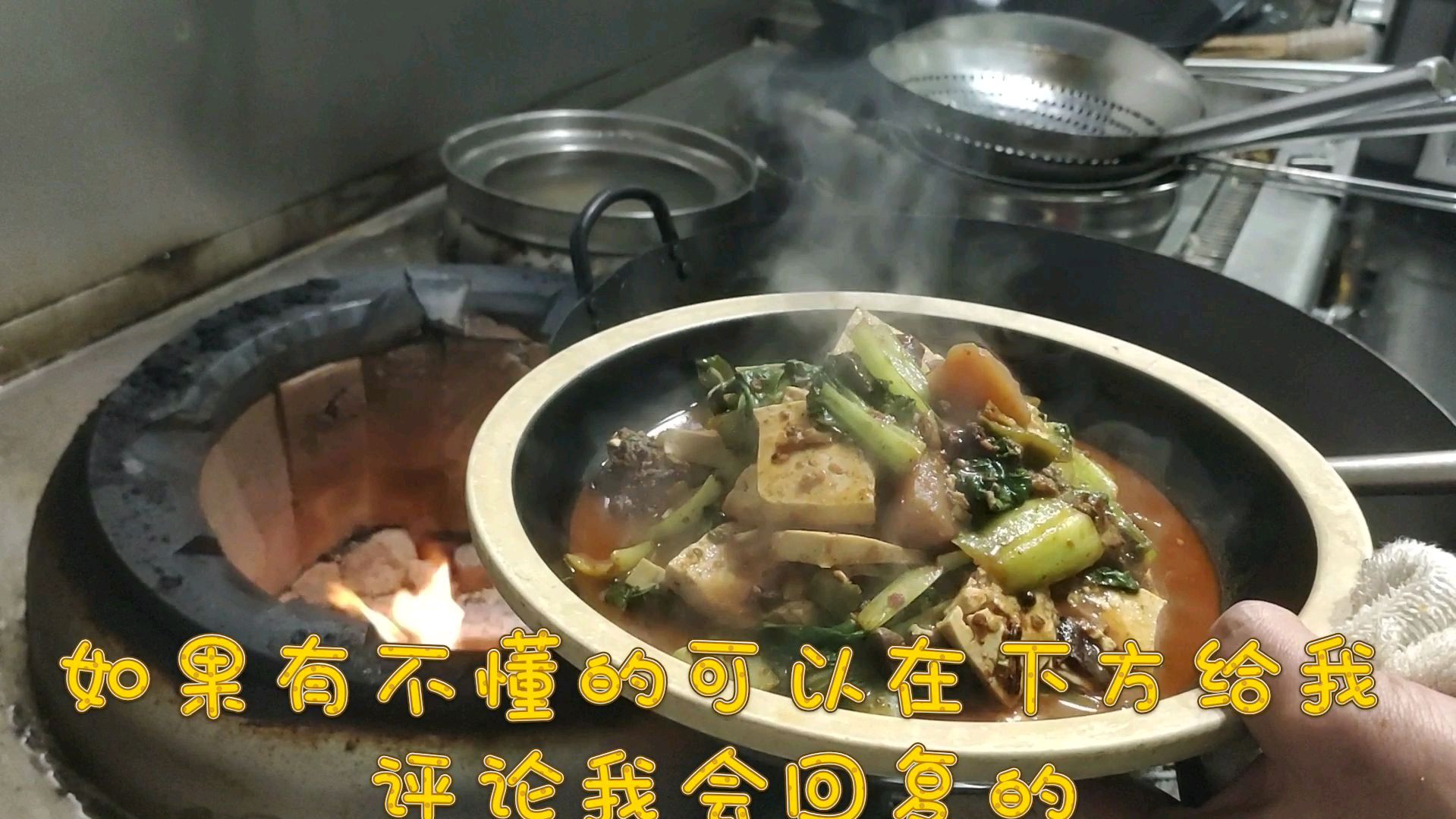 家常菜土豆鸡块烧豆腐