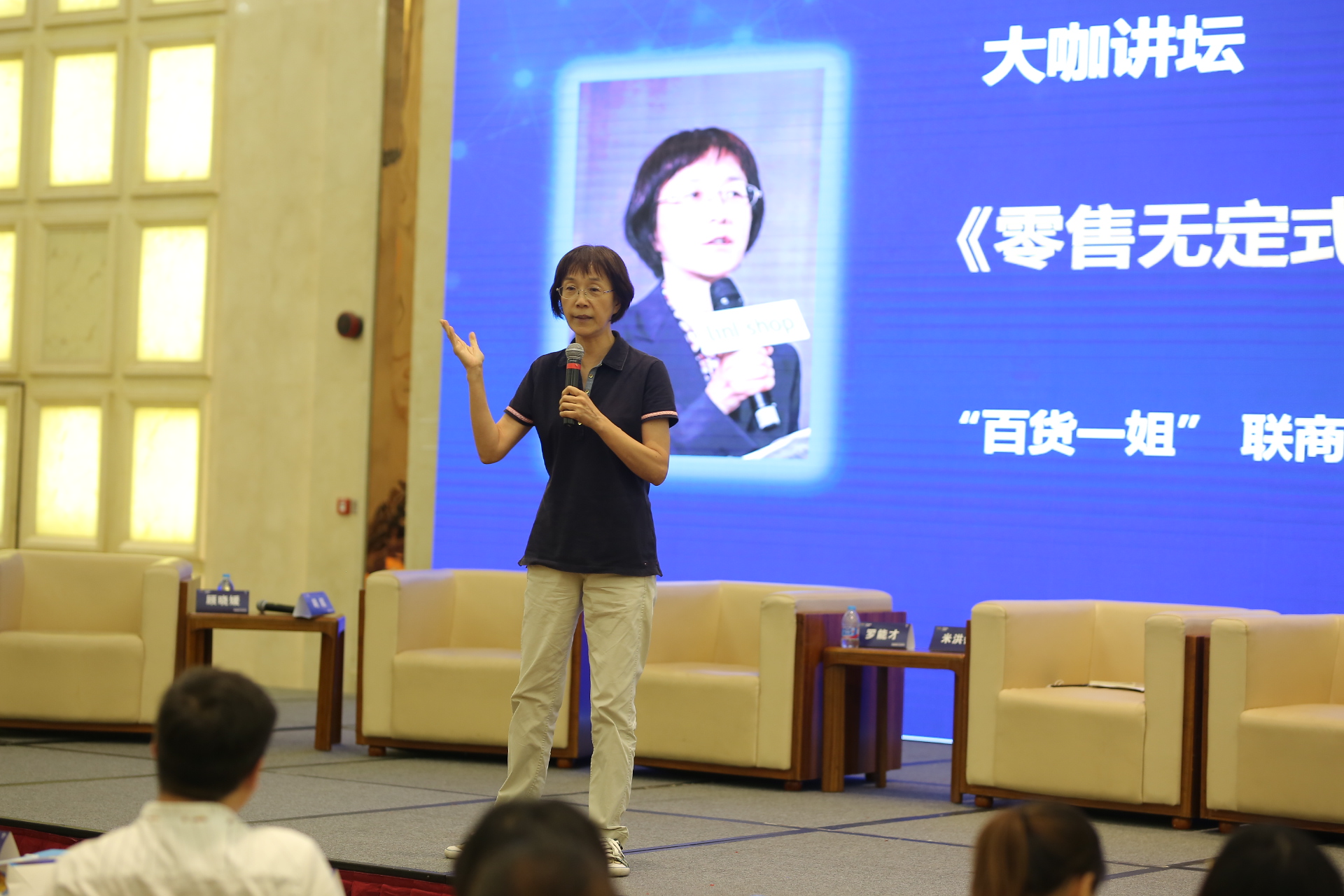 "百货一姐"厉玲:零售无定式,重新思考它的本质