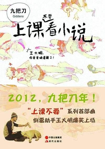 這5本奇葩書名的書,考驗大家的好奇心