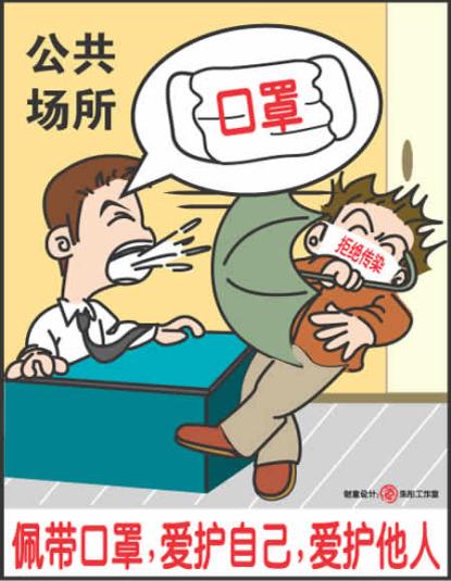 宅家20天,我们发现了03年网友"非典时的网络生活"