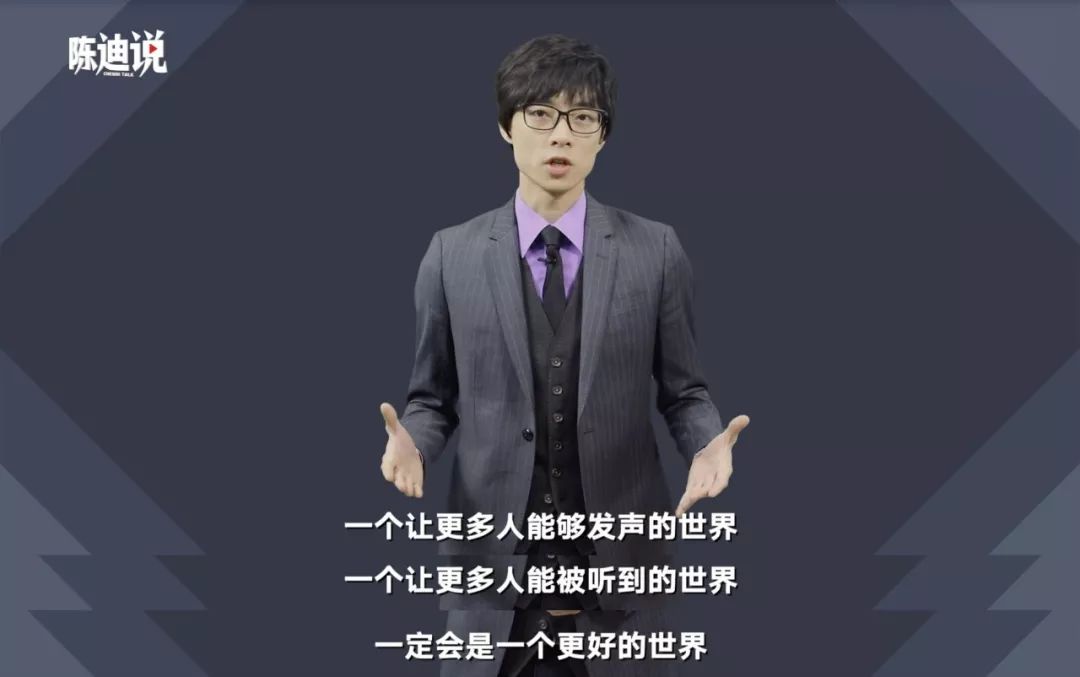 《陈迪说》:拒绝套路 自然生长|传媒客厅