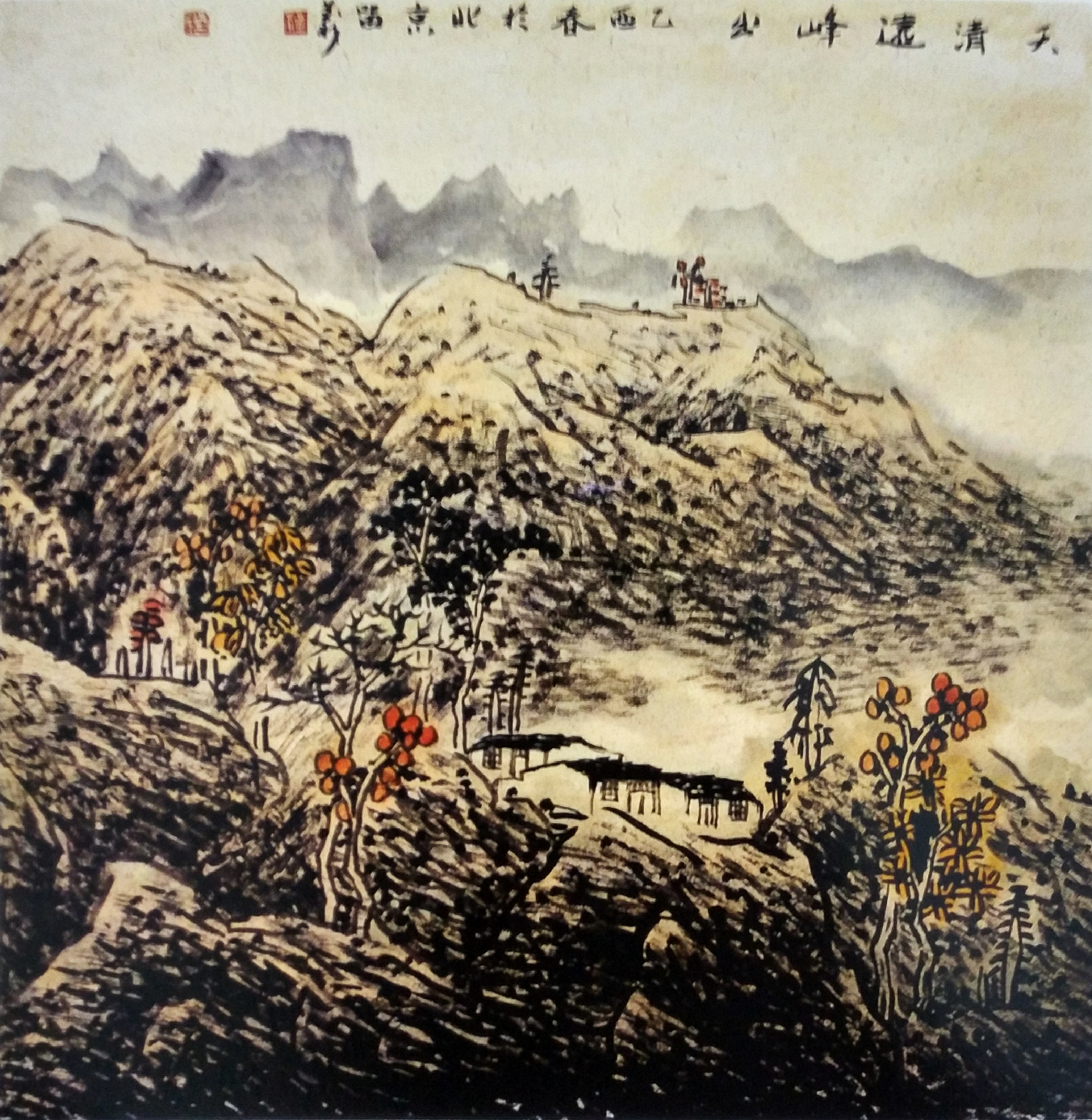 山水画家杨留义《天清远峰出》作画步骤解析