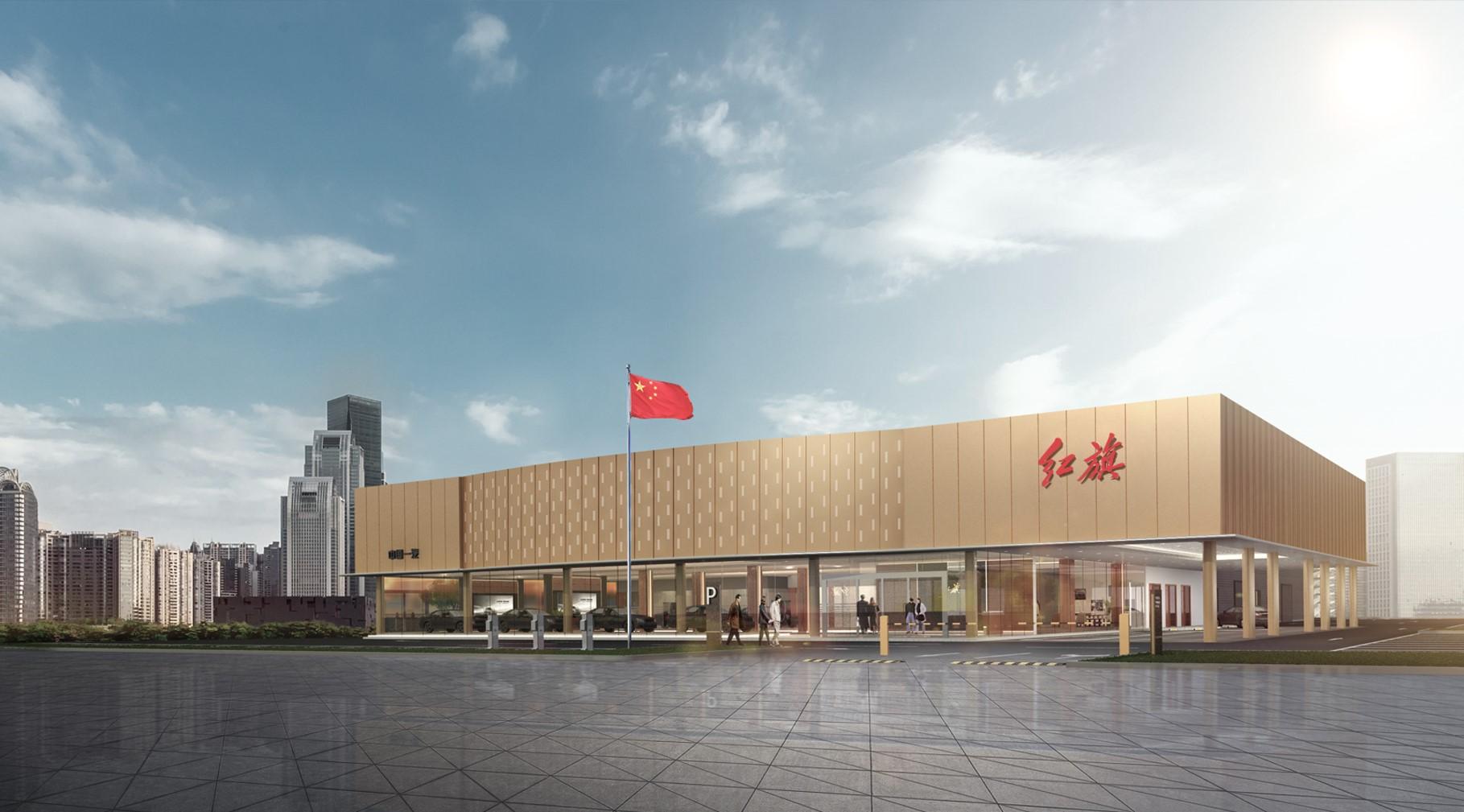 厉害啦,新红旗!战略引领汽车强国梦!