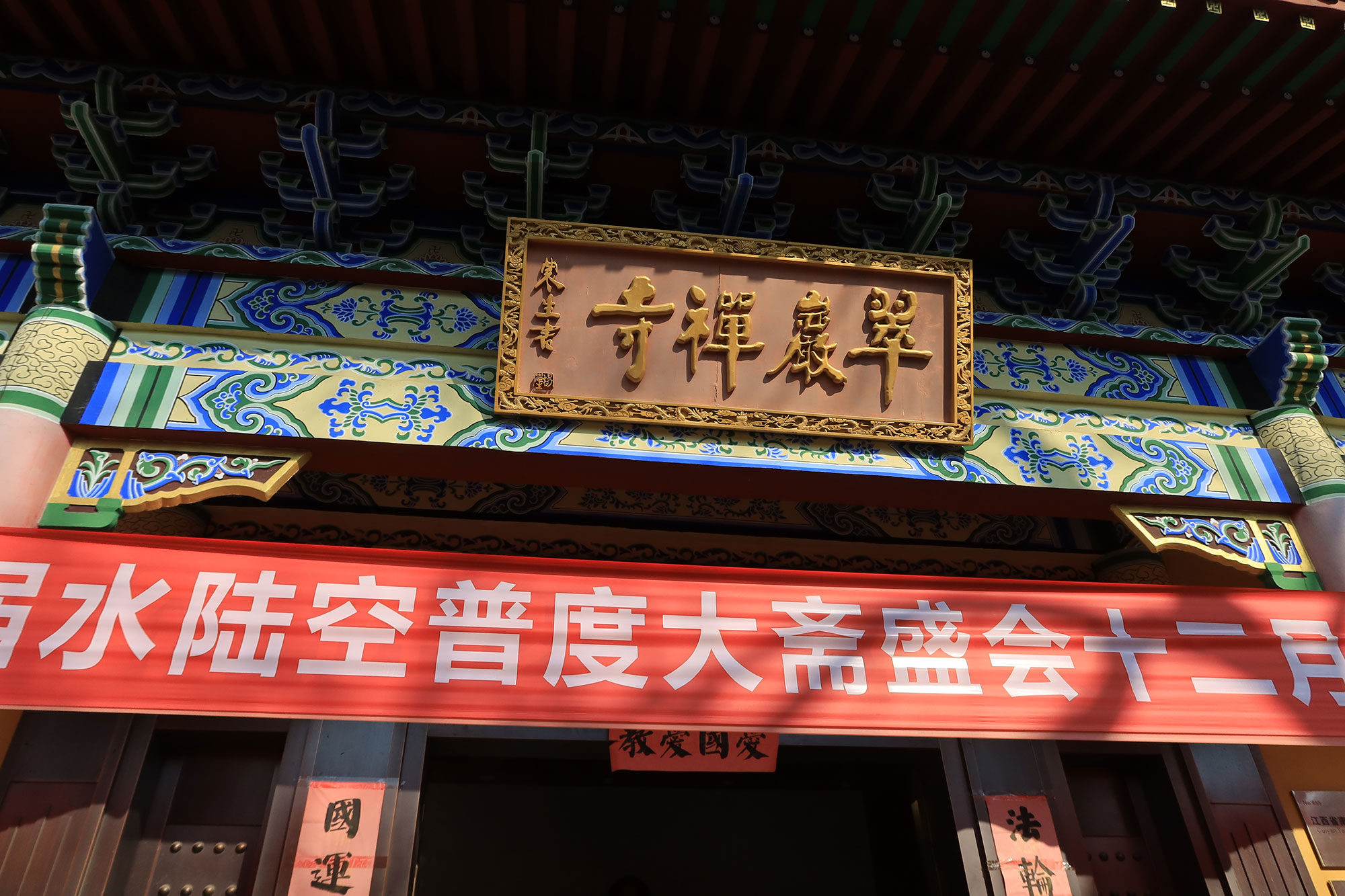 南昌国模最大的佛寺:翠岩禅寺,梅岭脚下的千年古寺