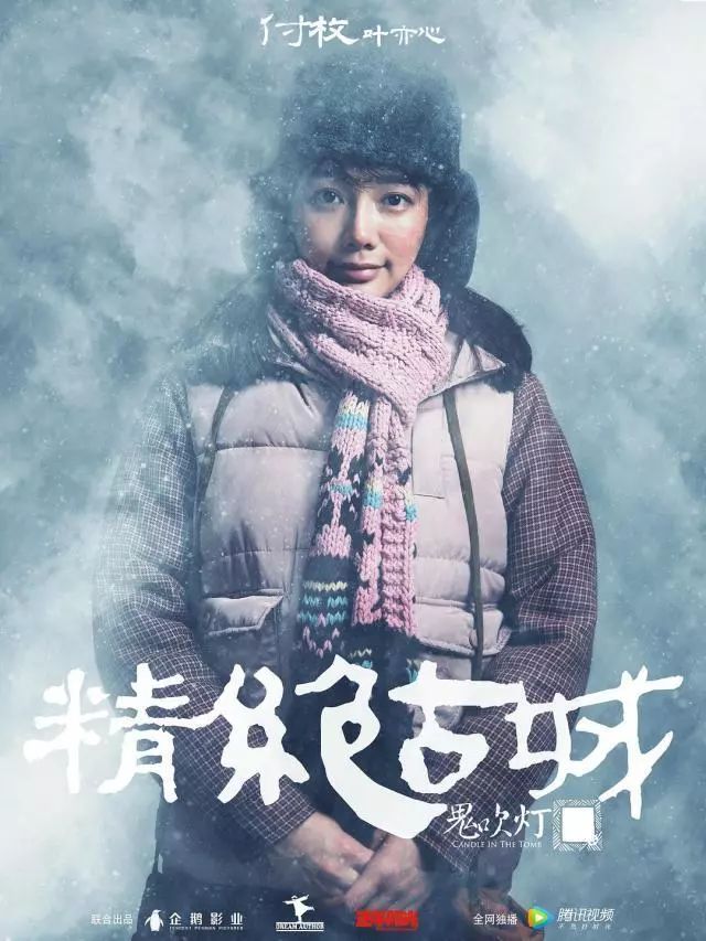 《远大前程》里的这朵毒玫瑰,不仅没有刺还很甜!