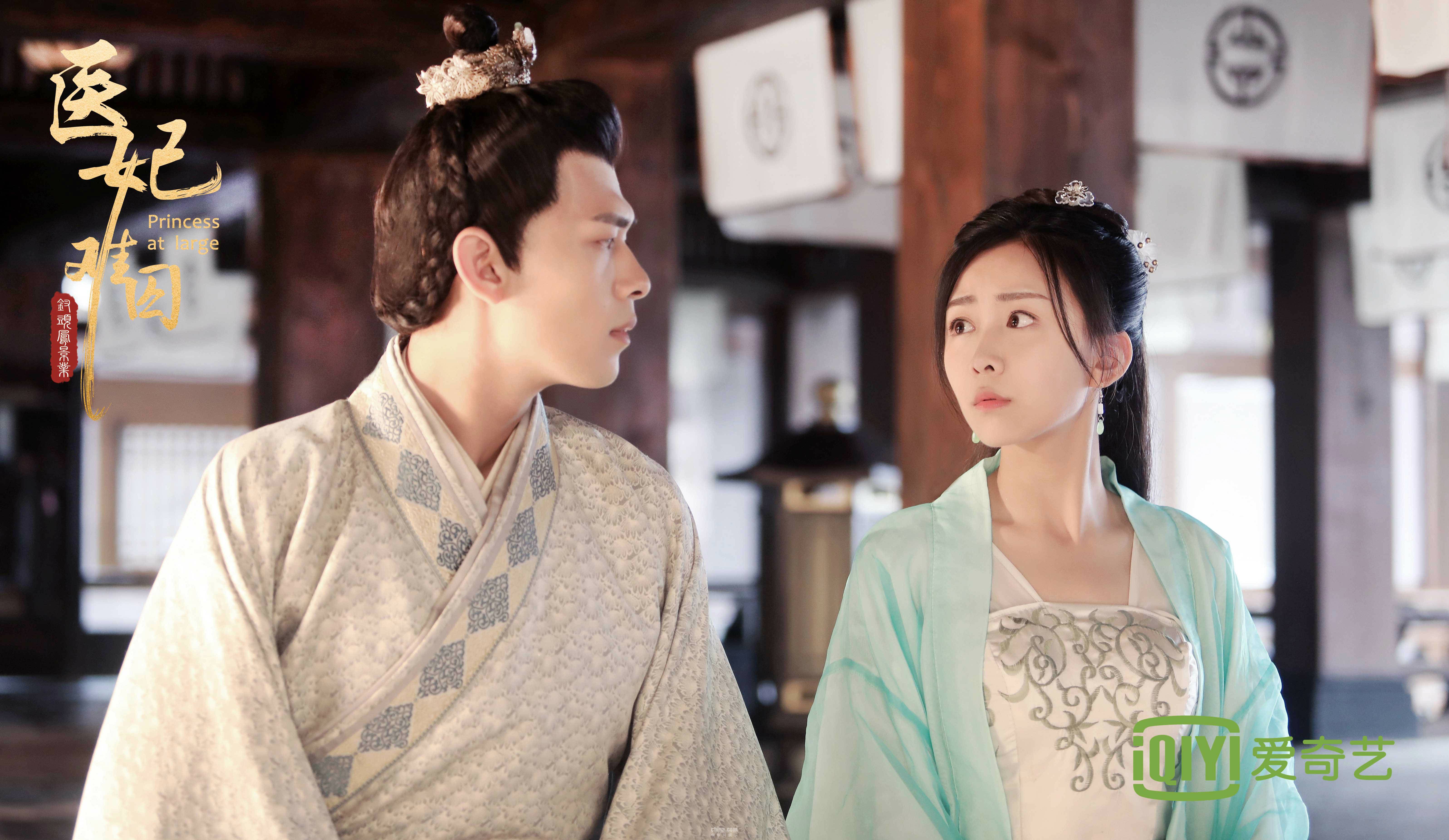 杨安琪领衔甜宠剧《医妃难囚》网友表白"最甜小花"