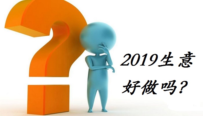 2019生意好做吗?生意萧条,这位老板做的一点改变,月充值30万