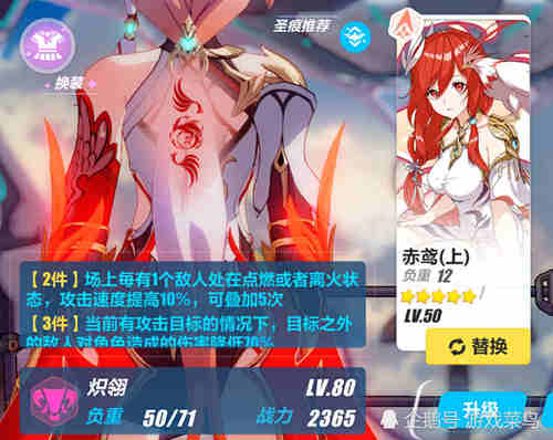 《崩坏3》测试服新增符华圣痕,赤鸢:我俩现在还要竞争上岗?