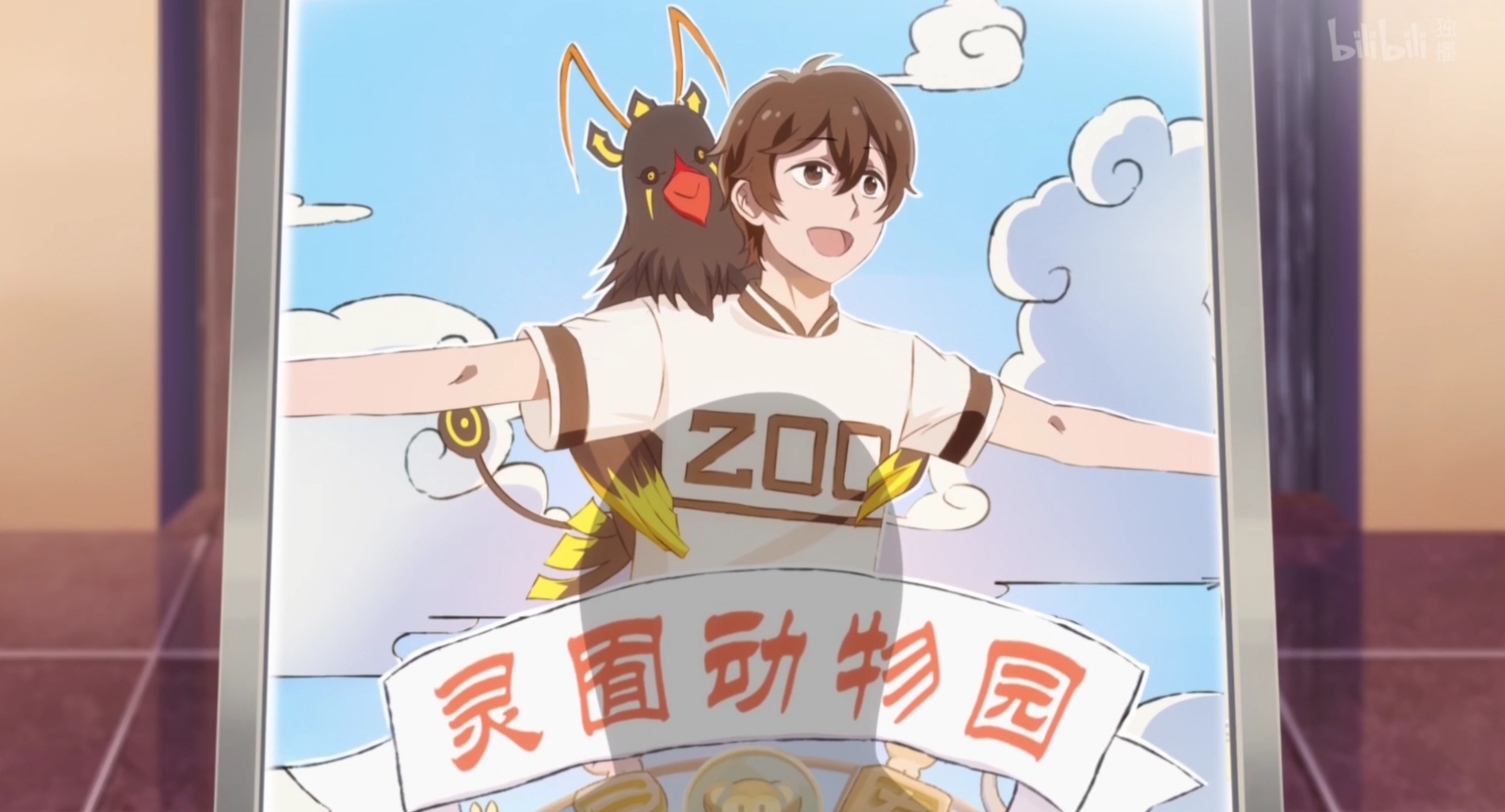 《我开动物园那些年》第六话,段佳泽花式套路陆压,开启情侣拍照