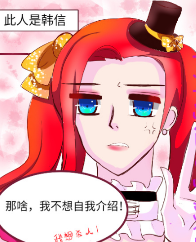 韩信穿上女装,刘邦张良看呆了,韩信弯了?总攻变受受