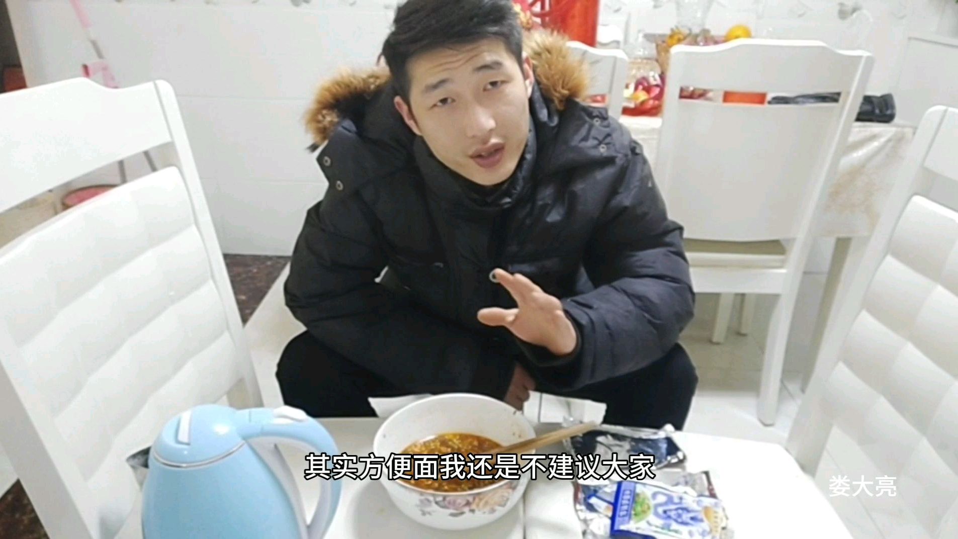 晚上十点多下班,在家泡两包老醋酸辣牛肉方便面吃!