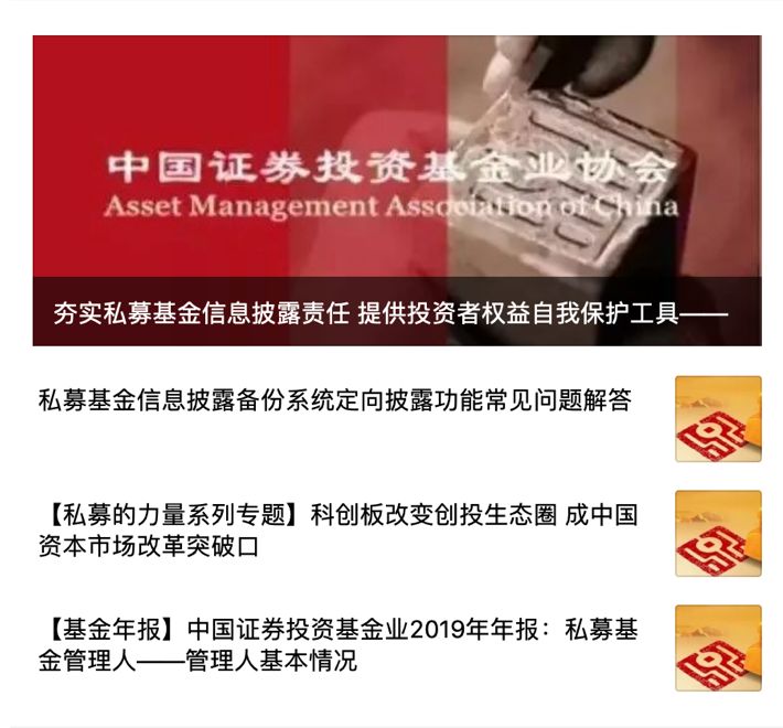 基金定向（基金定向交易什么意思） 基金定向（基金定向买卖
业务
什么意思）《基金定向是什么意思》 基金动态