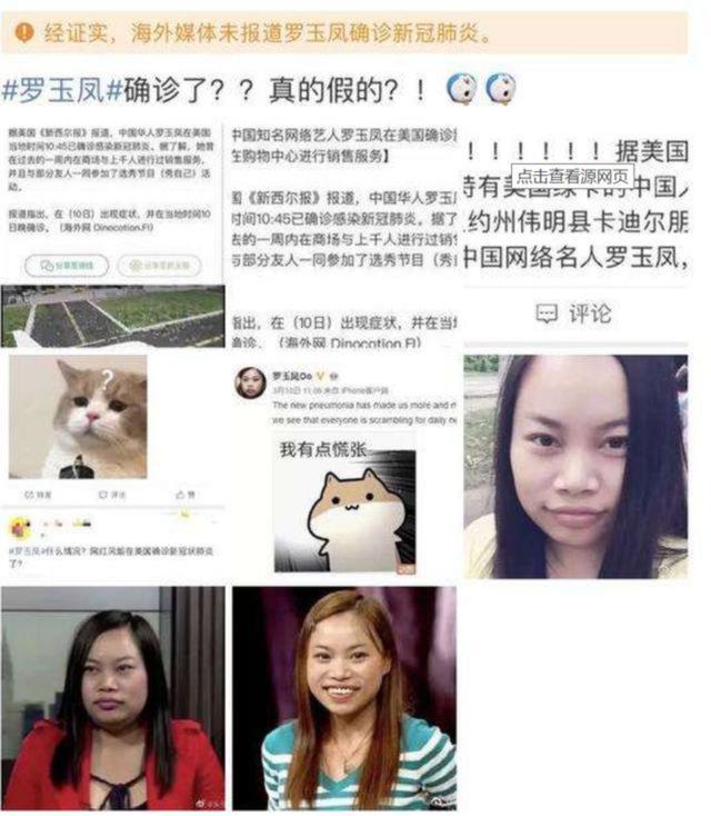 76米以上,要有刘德华帅气,谁给她的勇气?