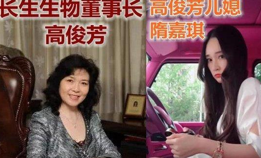 高俊芳拘留后首照曝光,儿子张洺豪隐藏身份被扒,网友:想跑?