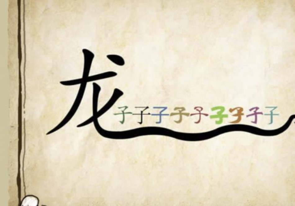 看图猜成语:据说智商不低于100的,可以猜对2个以上!