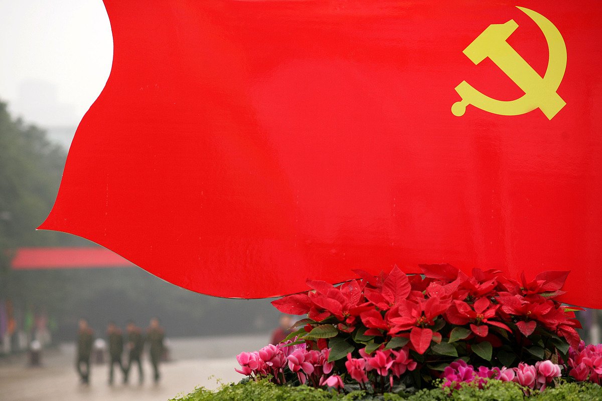 要弘扬革命传统,坚定理想信念,为人民服务