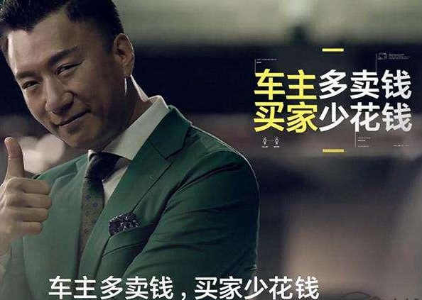 孙红雷将面临30亿的赔偿?究竟发生了什么?