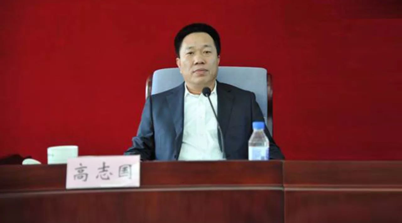 高志国同志任吉林省国资委主任,党委书记