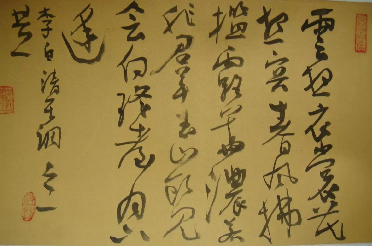 行书委员会副主任,胡崇炜书法的问题:用碑意写行书,笔法僵硬