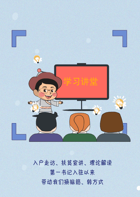 巴雅尔开讲啦 ▏这个冬天不太冷!