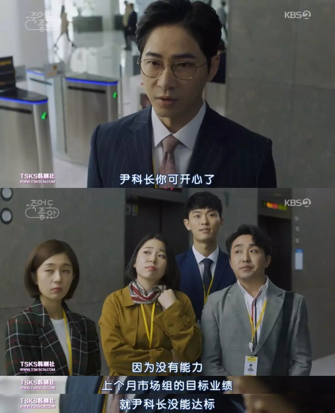男主也真是渣浪贱的代表啊,女主早上碰到他给他打个招呼,都被挑三拣四