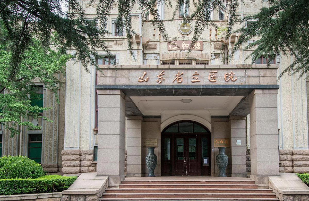 泰安市中心醫院（泰山醫學院第五附屬醫院）當天就能掛上號的簡單介紹